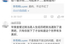 爆料各种吃瓜猛料视频