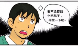 动漫恶搞,笑料百出，创意无限！