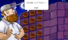 植物大战僵尸动漫,保卫家园的奇妙冒险